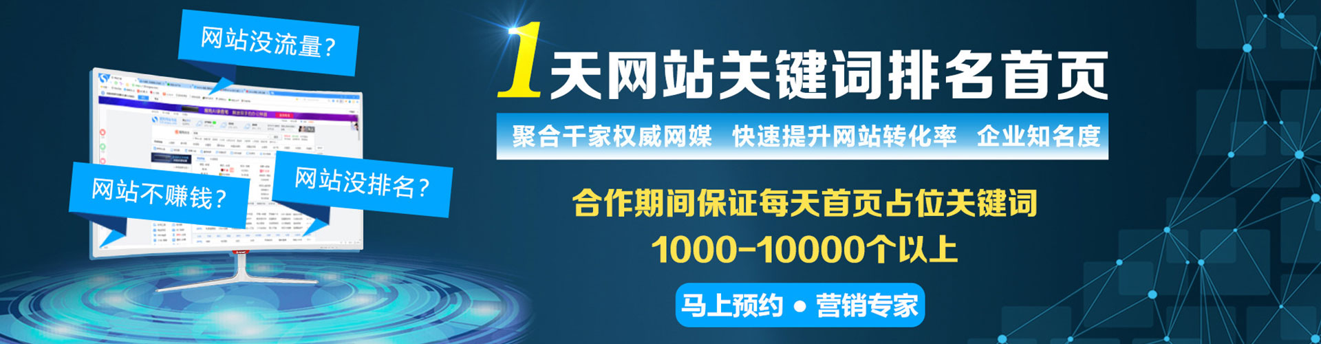 大渡口如何做sem