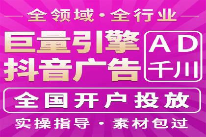 案例揭秘：信息流广告代运营公司的成功之路
